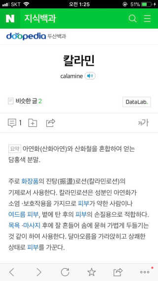 kimna님이 올린 리뷰 사진 3