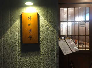 도리님이 올린 리뷰 사진 1