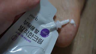 유어비 부탁해 발 부탁해 발 글라스 풋 파일 — 5점을 준 리뷰어가 2019년 4월 올린 사용 사진