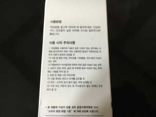 길쭉님이 올린 리뷰 사진 2