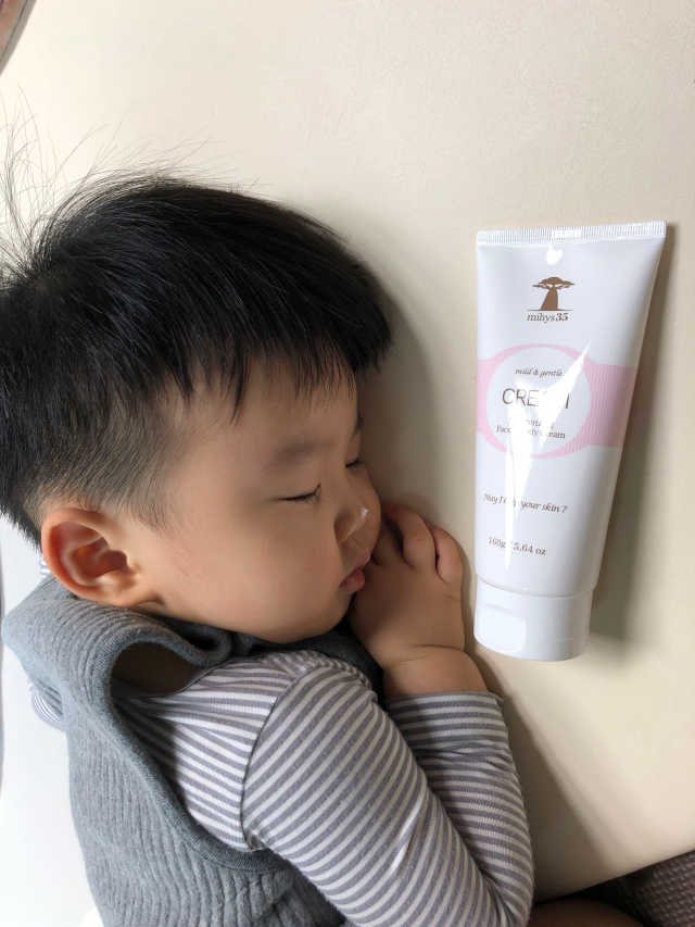 미하이스35 원샷크림 리뷰 사진