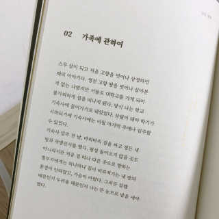 조아영님이 올린 리뷰 사진 4