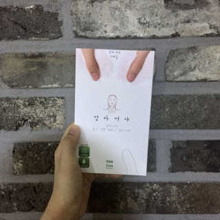 엠마님이 올린 리뷰 사진 1