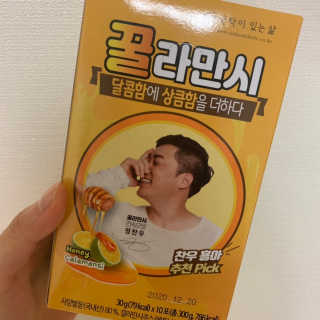 정찬우 꽐라만시 [찬우s]꿀라만시 — 4점을 준 리뷰어가 2019년 6월 올린 사용 사진