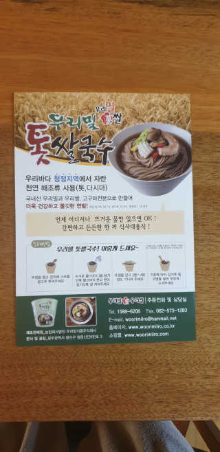 멍정님이 올린 리뷰 사진 2