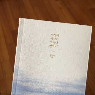 YerangKim님이 올린 리뷰 사진 1