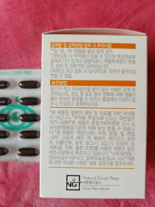 네츄럴굿띵스 오!메가루테인 60일분 — 4.83점을 준 리뷰어가 2019년 3월 올린 사용 사진