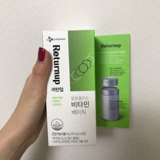 리턴업 발효플러스 비타민 베이직 — 2점을 준 리뷰어가 2019년 9월 올린 사용 사진