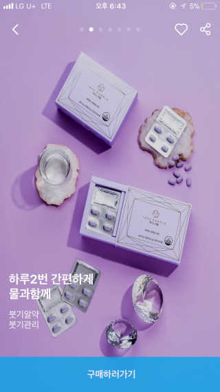 함민정님이 올린 리뷰 사진 2