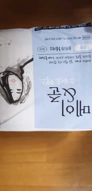 메이앤준 스피드맥스 — 3점을 준 리뷰어가 2019년 3월 올린 사용 사진