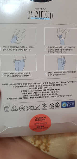 이영실님이 올린 리뷰 사진 2