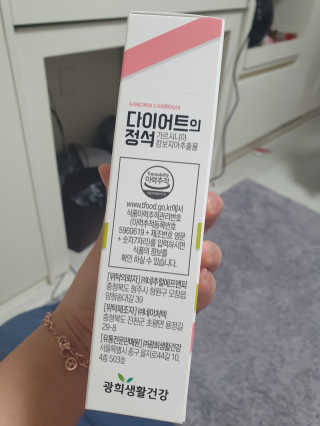 한서윤님이 올린 리뷰 사진 3