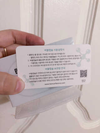 Rara0822님이 올린 리뷰 사진 3