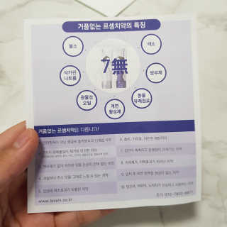 뎌이님이 올린 리뷰 사진 4