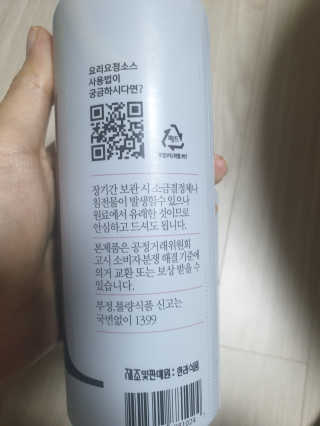요요랩 요리요정 NO.1 볶음조림소스 420ml — 5점을 준 리뷰어가 2019년 10월 올린 사용 사진