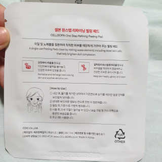 별리리님이 올린 리뷰 사진 3