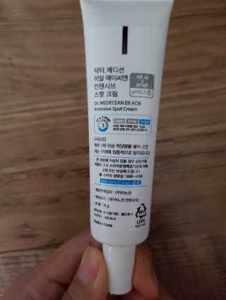 Dr.메디션 ER ACN 인텐시브 스팟 크림 — 3.67점을 준 리뷰어가 2018년 7월 올린 사용 사진