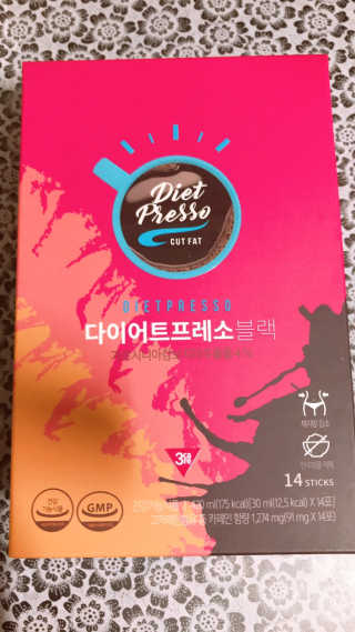 프리미엄 다이어트커피,  쓰리케어 다이어트프레소 — 5점을 준 리뷰어가 2019년 2월 올린 사용 사진