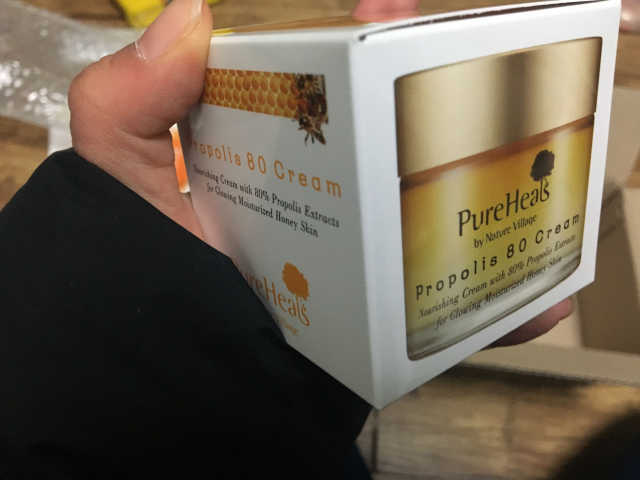 프로폴리스 80 크림 70ml 리뷰 사진