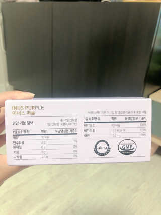 이너스코리아 이너스퍼플 — 4점을 준 리뷰어가 2019년 9월 올린 사용 사진
