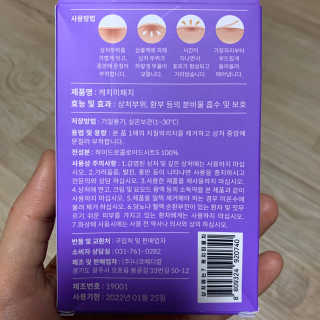 눈부신하늘님이 올린 리뷰 사진 3