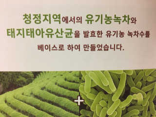 화도 밸런싱 토너 — 4.67점을 준 리뷰어가 2018년 2월 올린 사용 사진