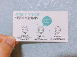 미소님님이 올린 리뷰 사진 2