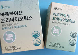 [바로푸드]프로바이오틱스 1박스+프리바이오틱스1박스 — 5점을 준 리뷰어가 2019년 6월 올린 사용 사진