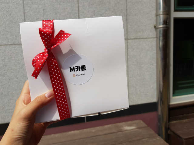 반할만큼 달콤한 수제마카롱 리뷰 사진