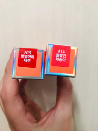 [블랙루즈] 에어 핏 벨벳 틴트3 택1+랜덤1 — 5점을 준 리뷰어가 2019년 3월 올린 사용 사진