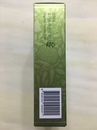 조효림님이 올린 리뷰 사진 4