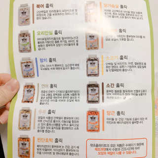 펫츠플레이트 동결건조간식 기호성 테스트 8종 — 4점을 준 리뷰어가 2018년 5월 올린 사용 사진