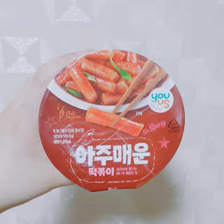 GS25 유어스 보양죽 — 3.33점을 준 리뷰어가 2018년 5월 올린 사용 사진