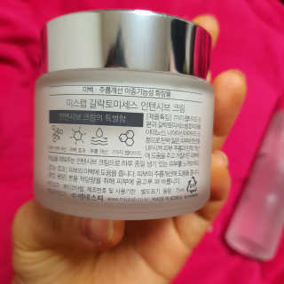 (주)에네스티 미스랩 갈락토미세스 클리어 플러스 에센스 — 4점을 준 리뷰어가 2020년 1월 올린 사용 사진