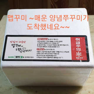 참살이님이 올린 리뷰 사진 1