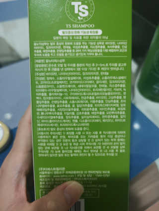 leesw님이 올린 리뷰 사진 3