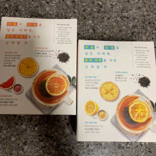 (주)쟈뎅 [쟈뎅] 아워티 — 5점을 준 리뷰어가 2020년 1월 올린 사용 사진