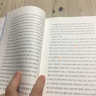 tangeine님이 올린 리뷰 사진 2