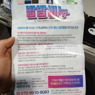 이째님이 올린 리뷰 사진 2