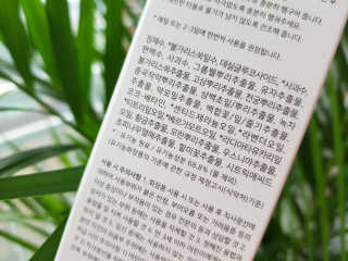 V.RET 브이렛 여성청결제 — 5점을 준 리뷰어가 2018년 8월 올린 사용 사진