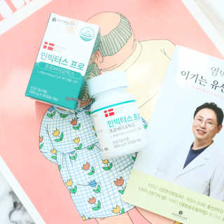 라플레 염창환 박사의 3세대 유산균, 인빅터스 프로 — 5점을 준 리뷰어가 2019년 11월 올린 사용 사진
