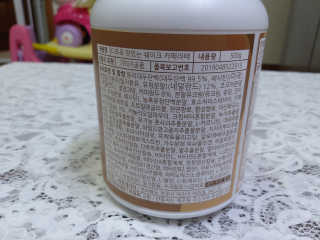 슬림라운지 디포유 맛있는 쉐이크 5가지맛 — 3점을 준 리뷰어가 2020년 2월 올린 사용 사진