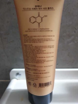 SoyeonJo님이 올린 리뷰 사진 2