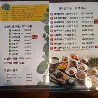 쭈니커피누나님이 올린 리뷰 사진 2