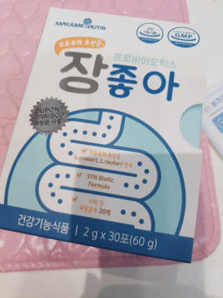 메이준뉴트리 모유유래 유산균 장좋아 2gx30포 — 5점을 준 리뷰어가 2020년 2월 올린 사용 사진