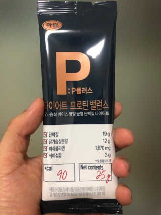 하림 P플러스 다이어트 프로틴 밸런스 — 5점을 준 리뷰어가 2019년 10월 올린 사용 사진