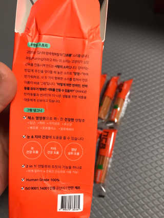 모모맘님이 올린 리뷰 사진 2