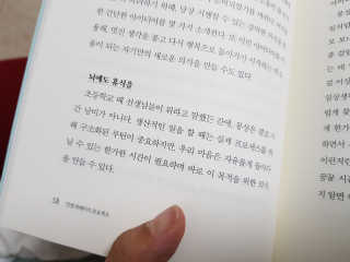 위드님이 올린 리뷰 사진 3