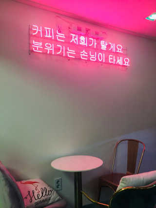 EunJiSon님이 올린 리뷰 사진 2