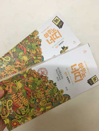 진젤님이 올린 리뷰 사진 1